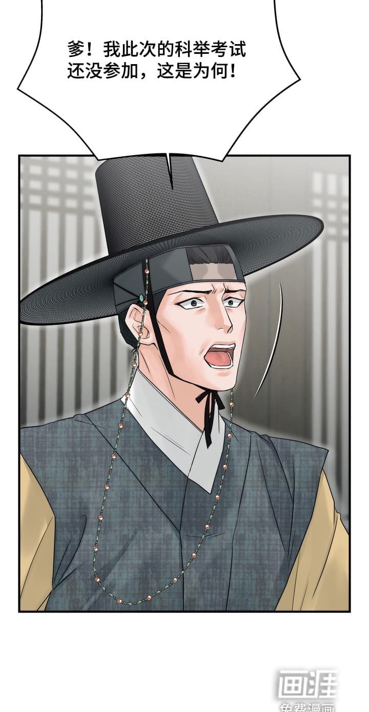 第10章：最后通牒