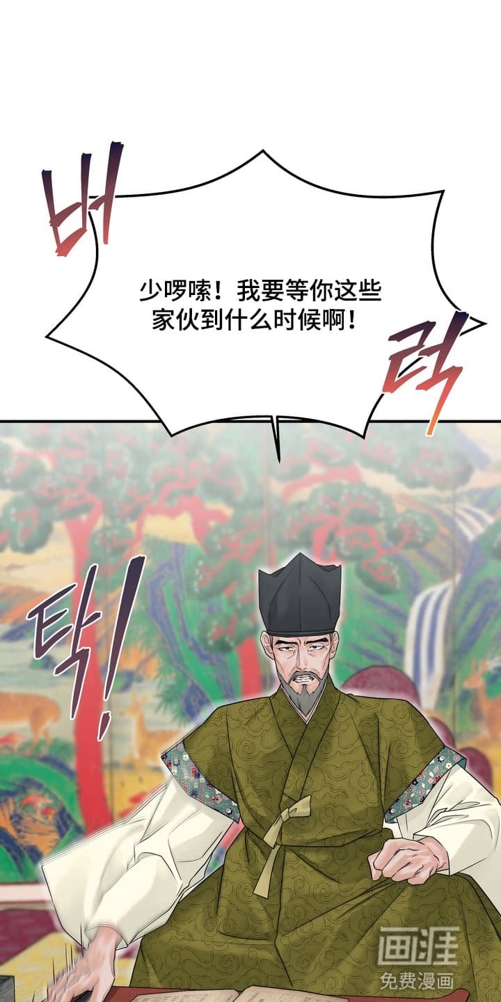 第10章：最后通牒
