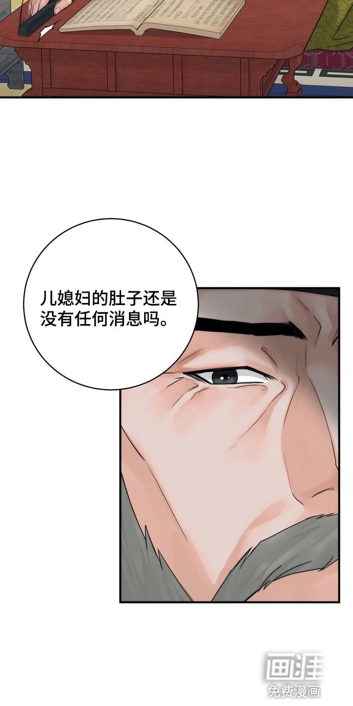 第10章：最后通牒