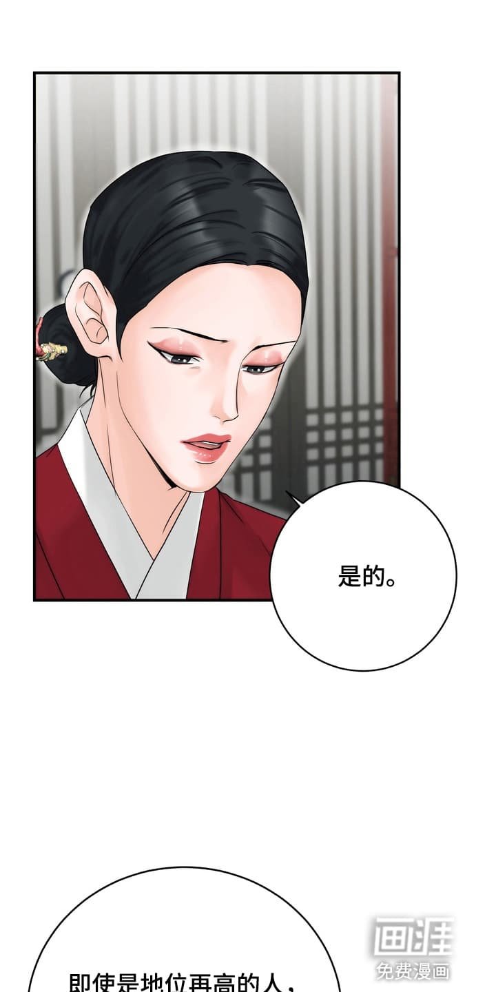 第10章：最后通牒
