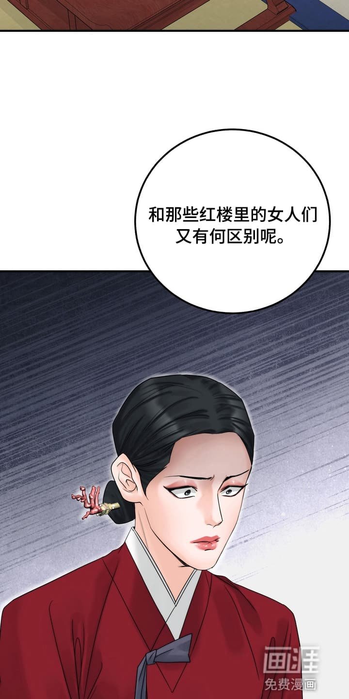第10章：最后通牒