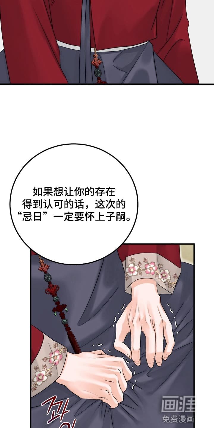 第10章：最后通牒