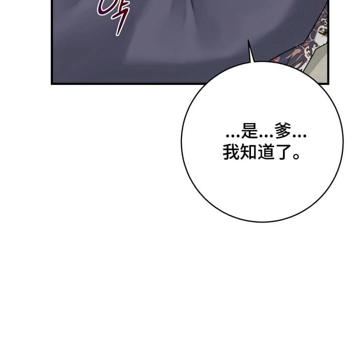 第10章：最后通牒