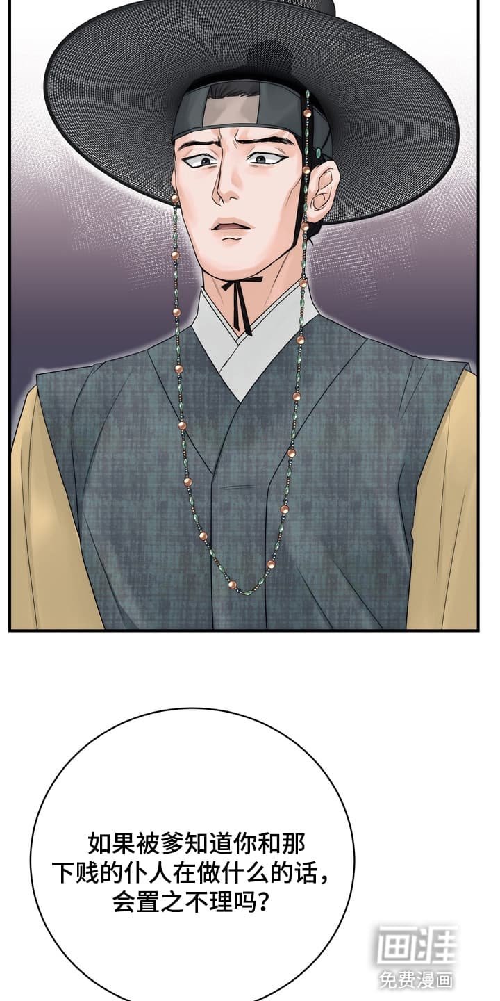 第11章：准备逃走
