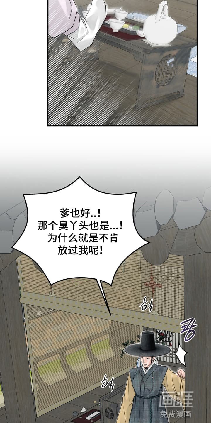 第11章：准备逃走