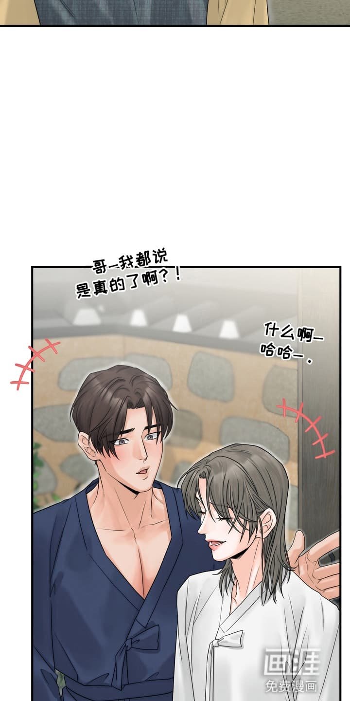 第11章：准备逃走