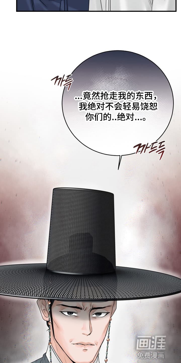 第11章：准备逃走