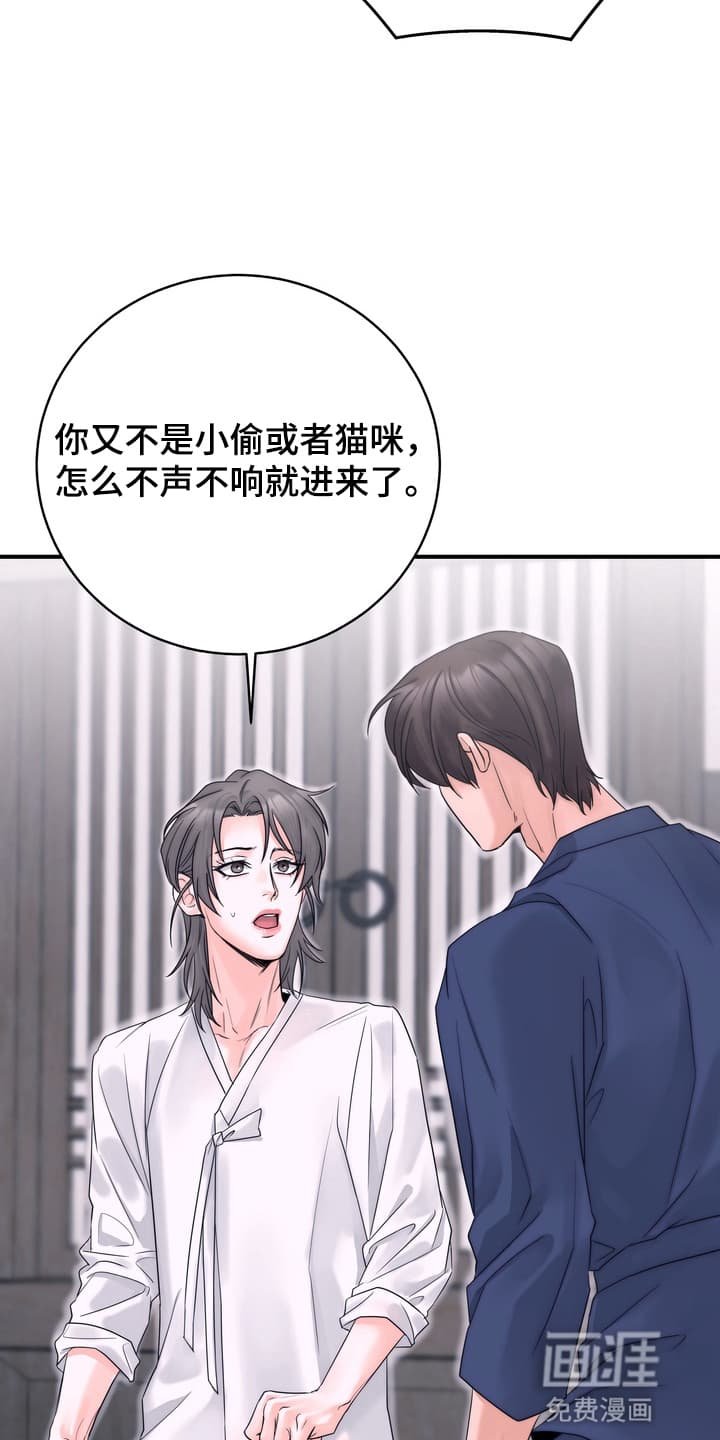 第11章：准备逃走