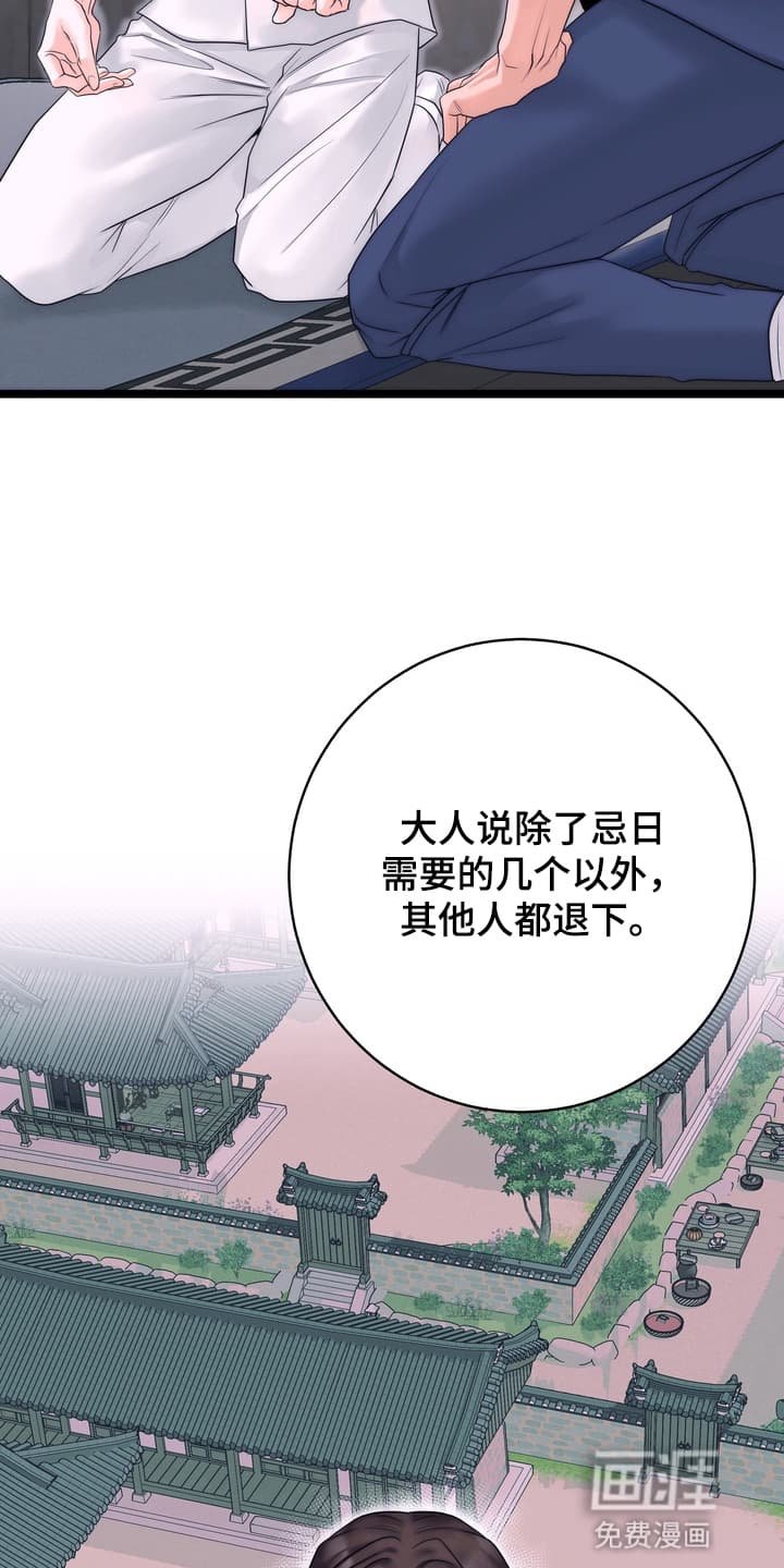 第11章：准备逃走