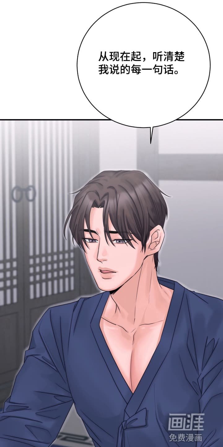 第11章：准备逃走