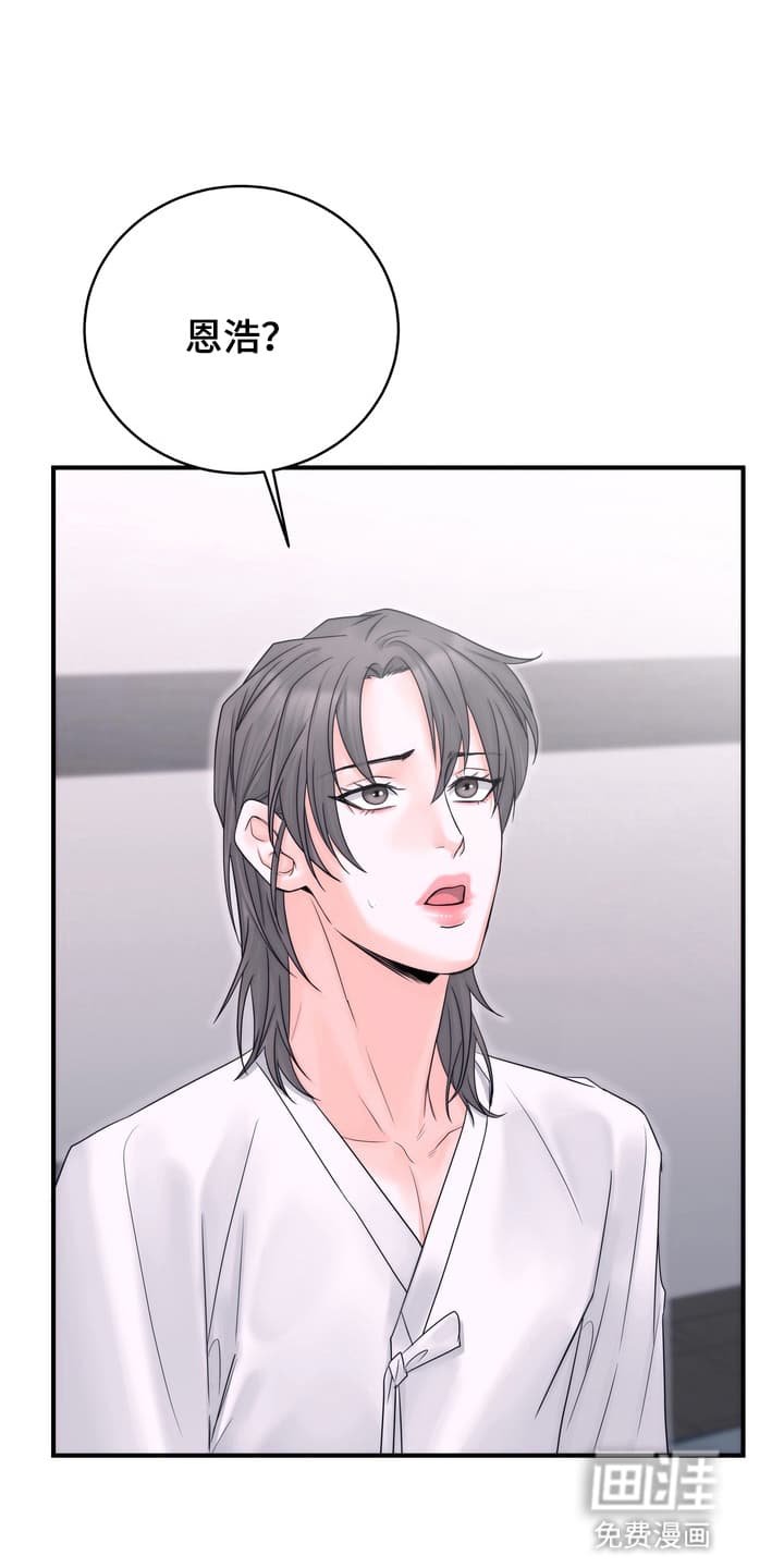 第11章：准备逃走
