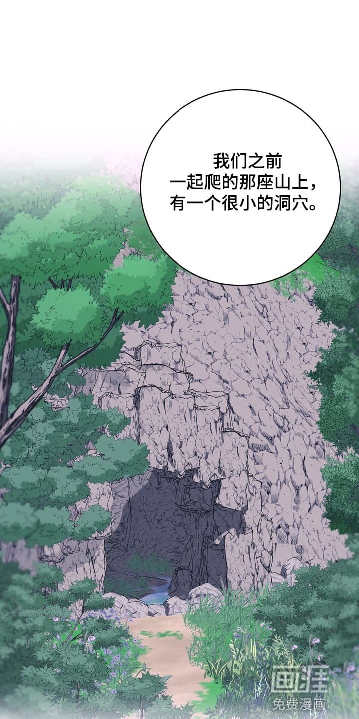 第11章：准备逃走