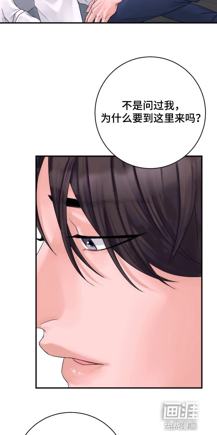 第11章：准备逃走