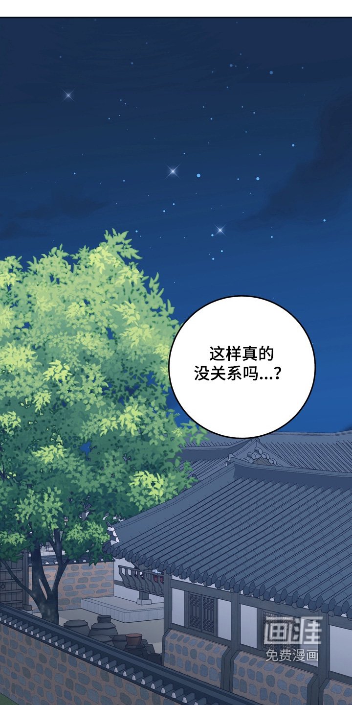 第12章：放开他