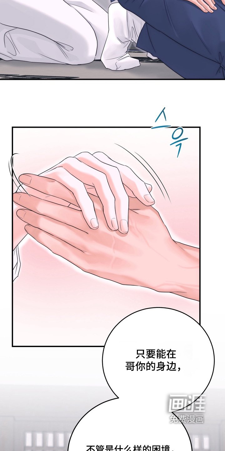 第12章：放开他