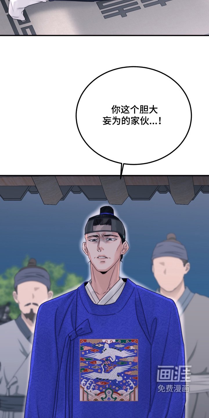 第12章：放开他