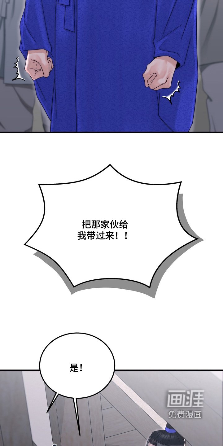 第12章：放开他