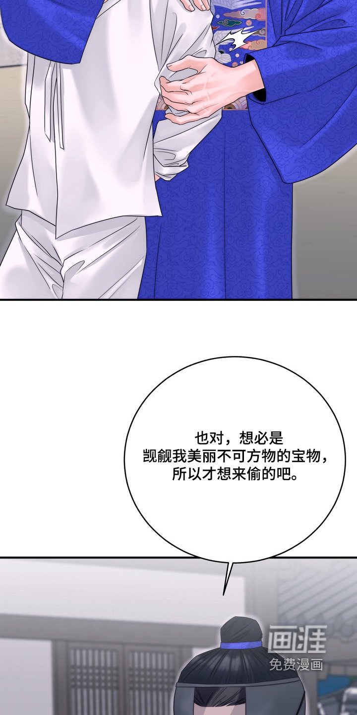 第12章：放开他