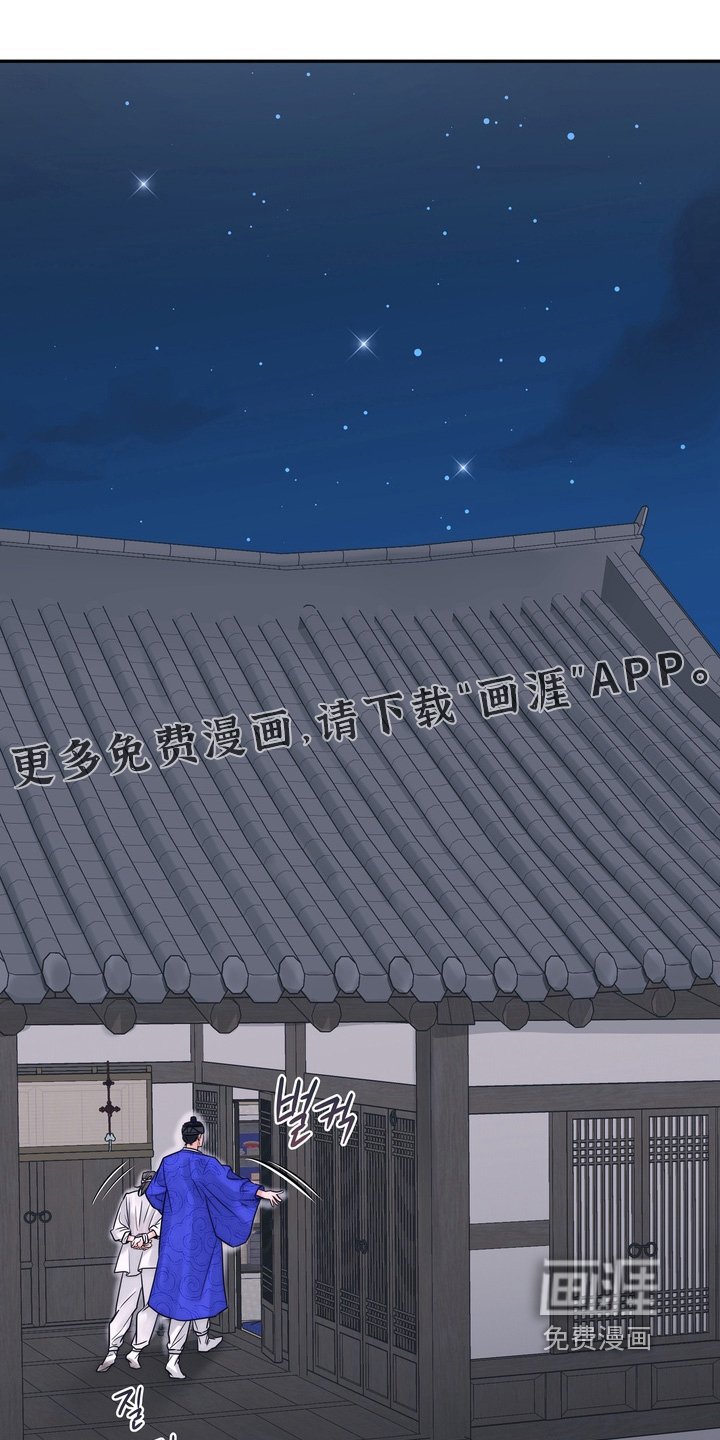 第12章：放开他