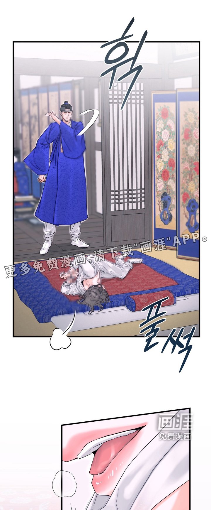 第13章：父亲