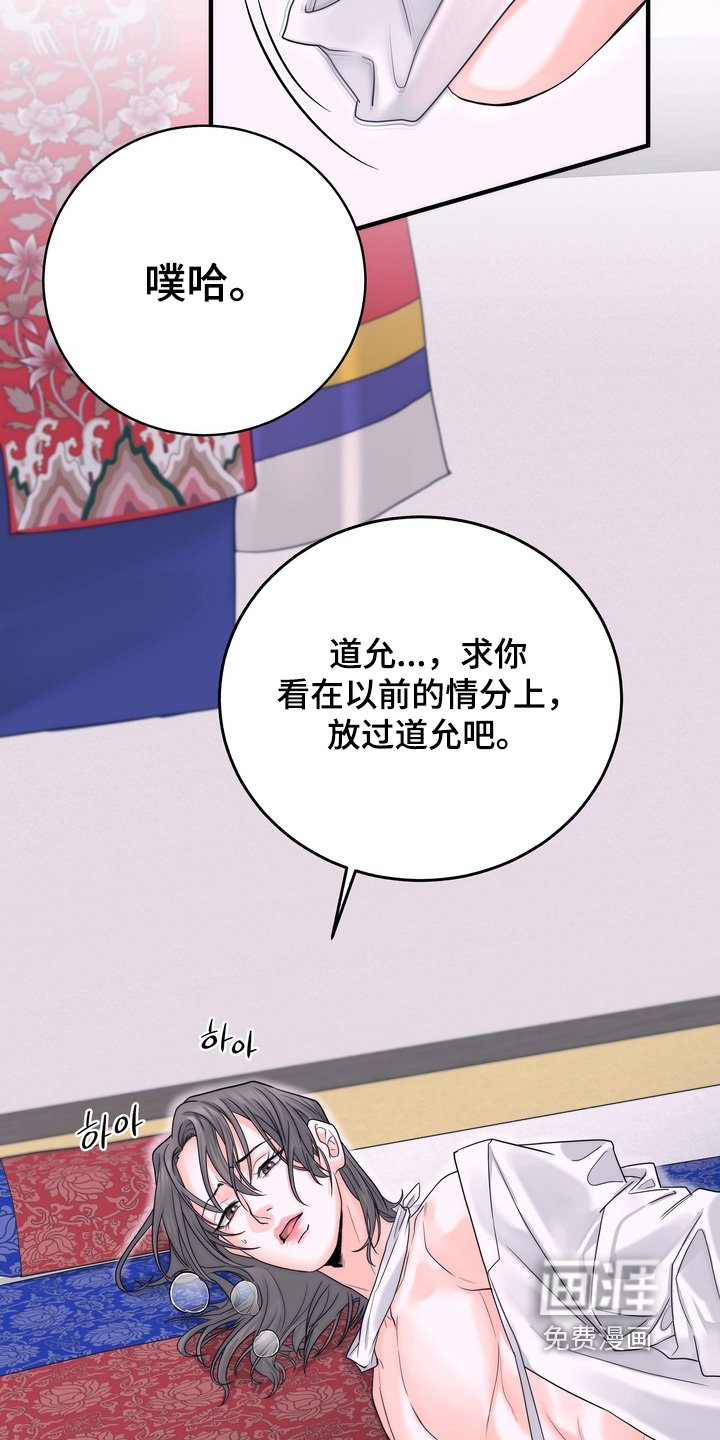 第13章：父亲