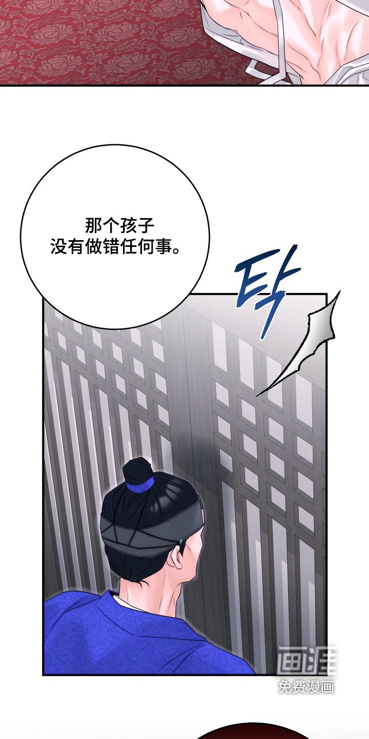 第13章：父亲