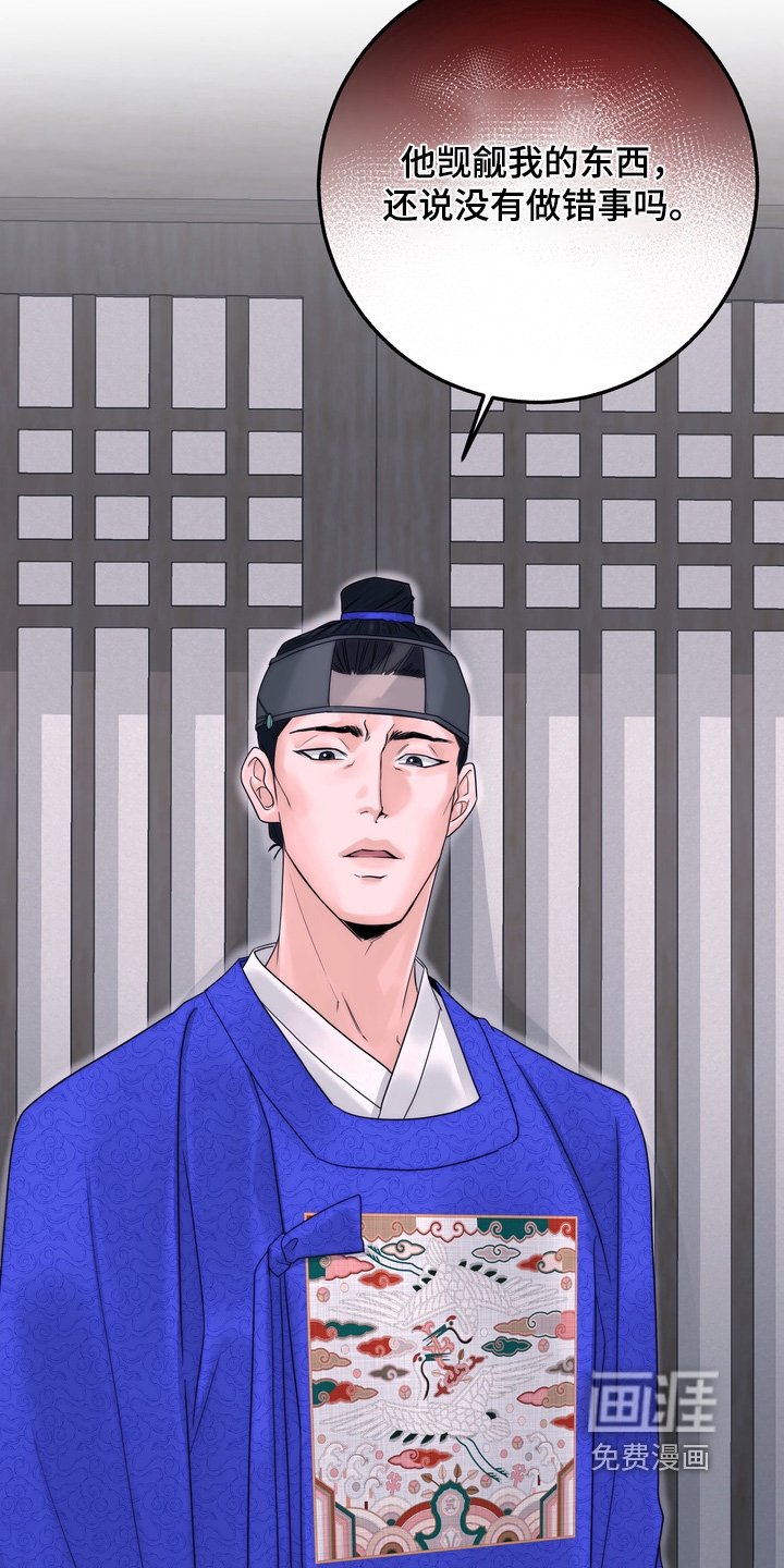 第13章：父亲