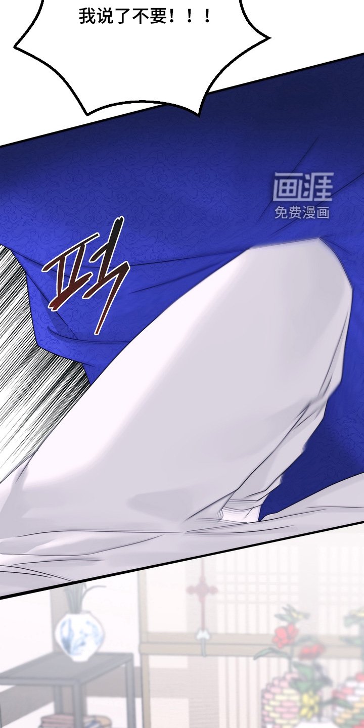 第13章：父亲