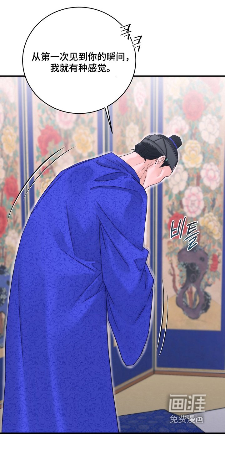 第13章：父亲