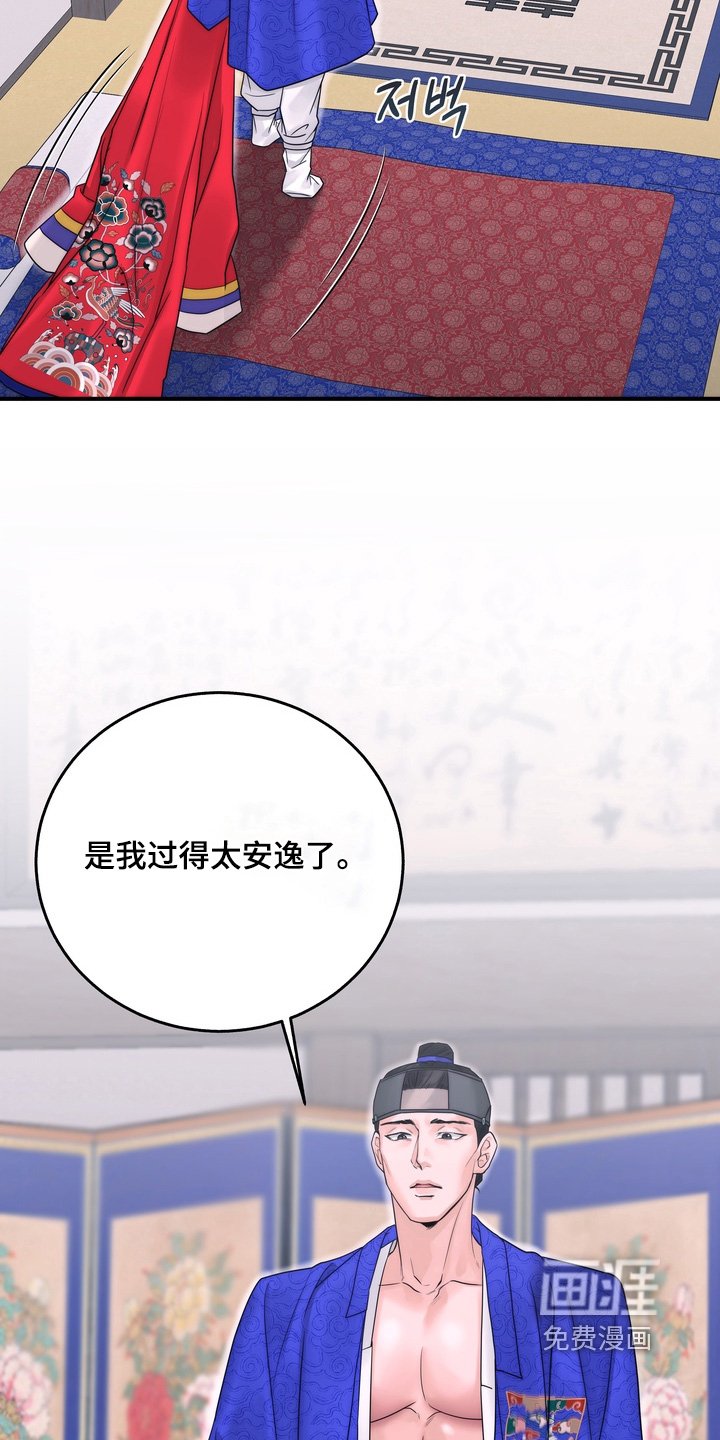 第13章：父亲