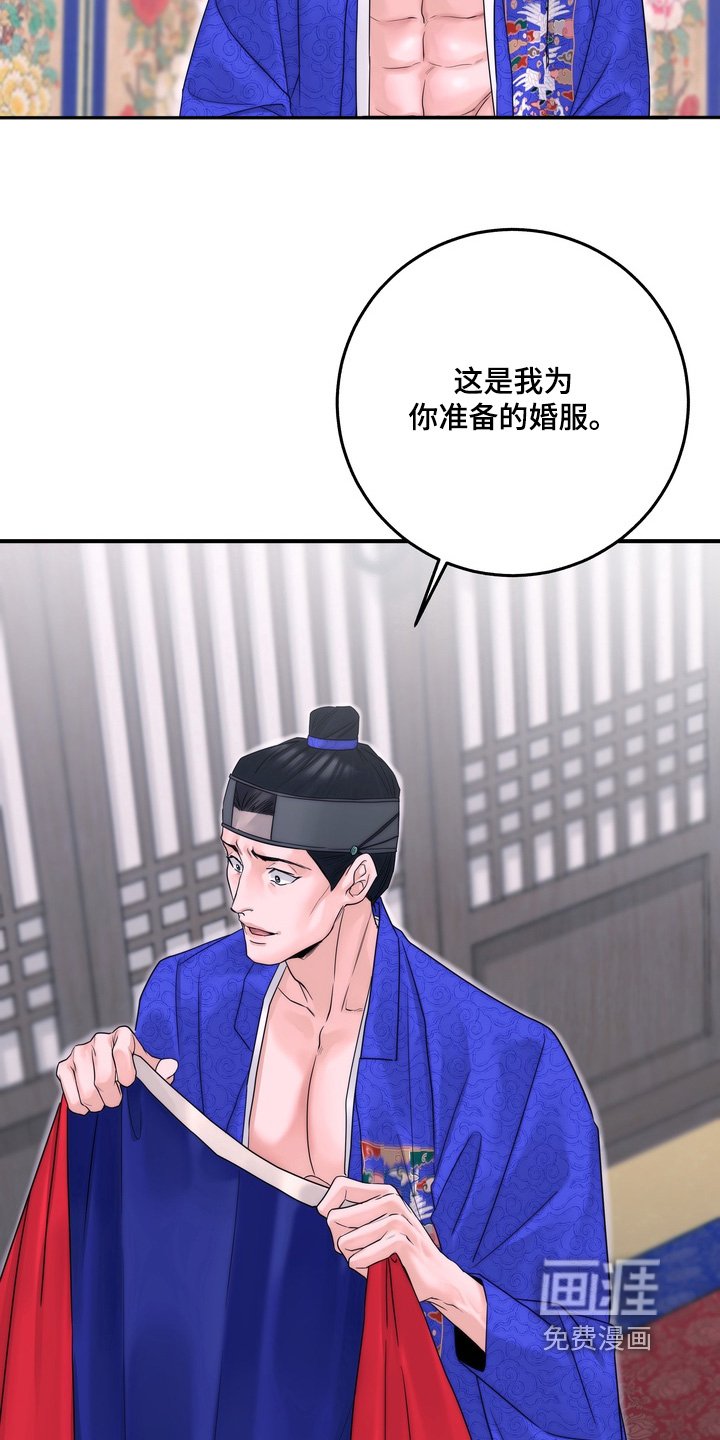 第13章：父亲