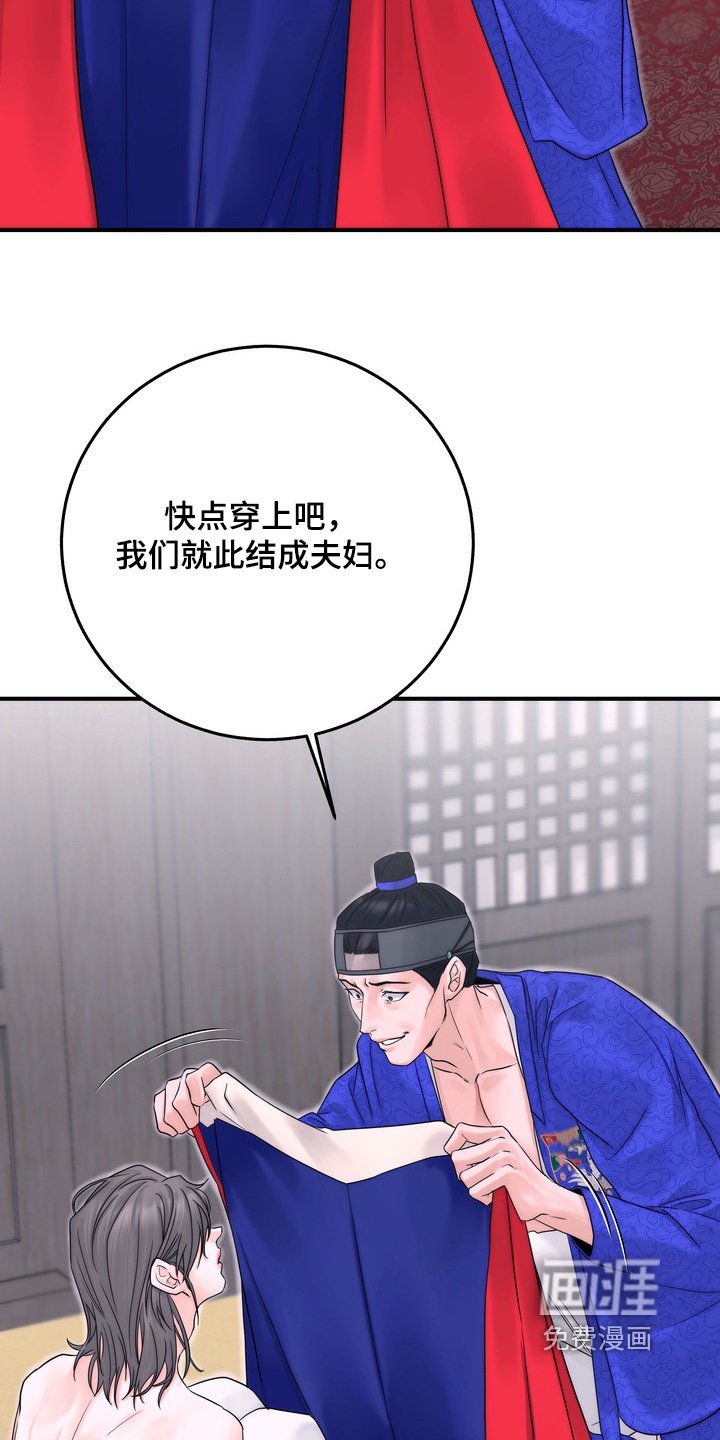 第13章：父亲