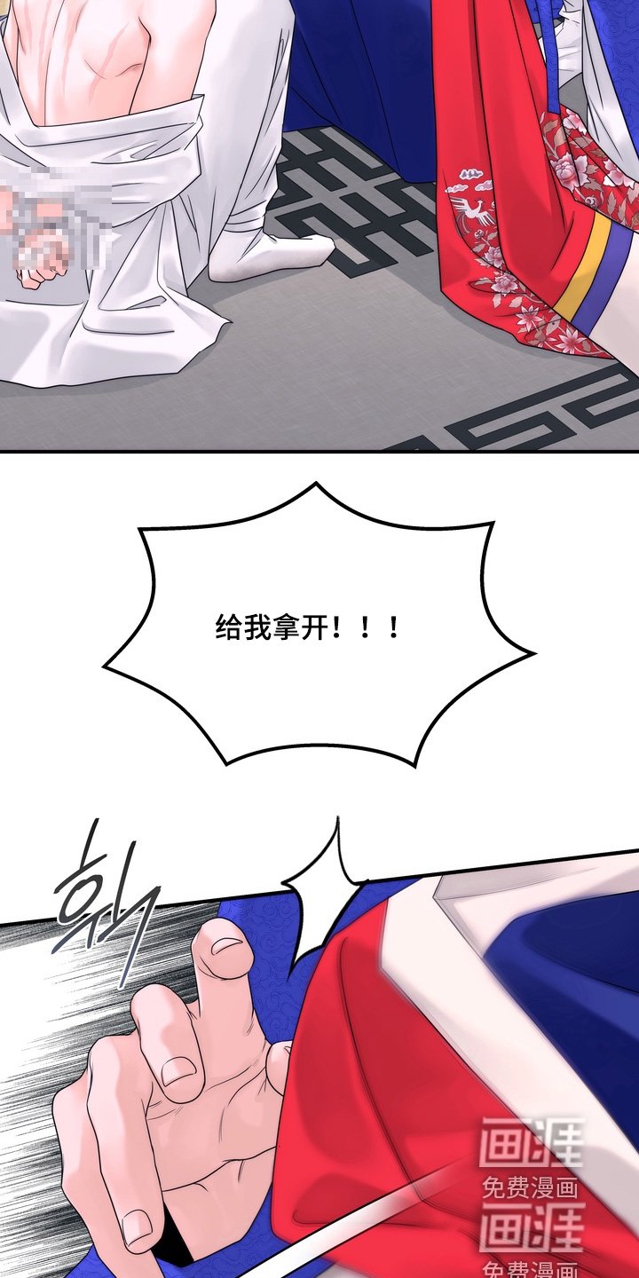第13章：父亲