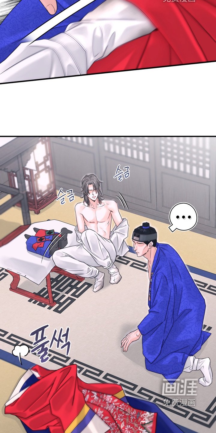 第13章：父亲