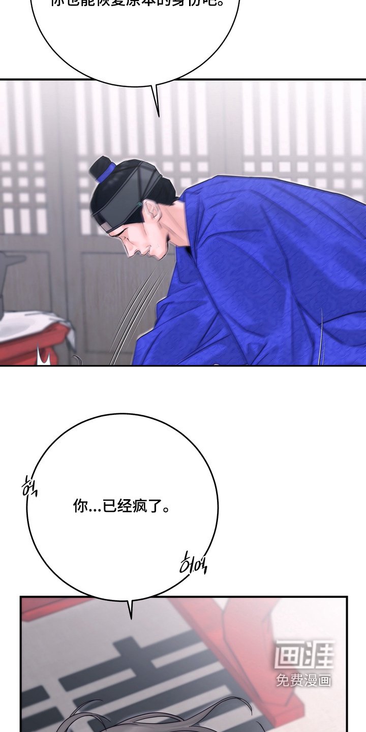 第13章：父亲