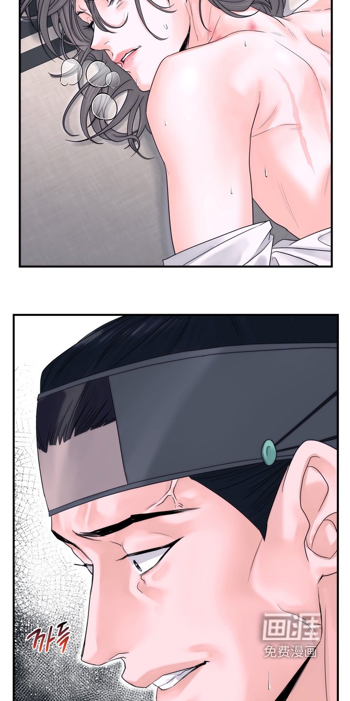 第13章：父亲