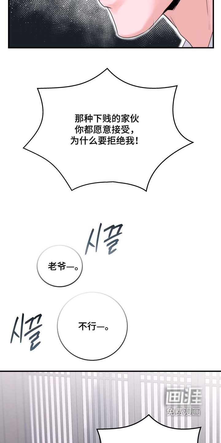 第13章：父亲