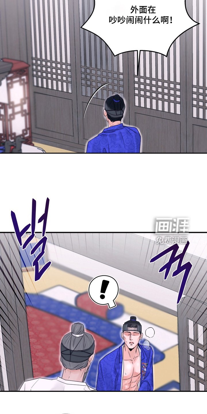 第13章：父亲