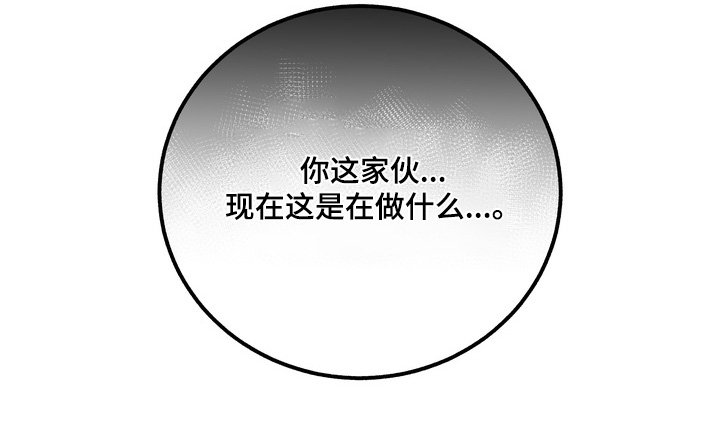 第13章：父亲