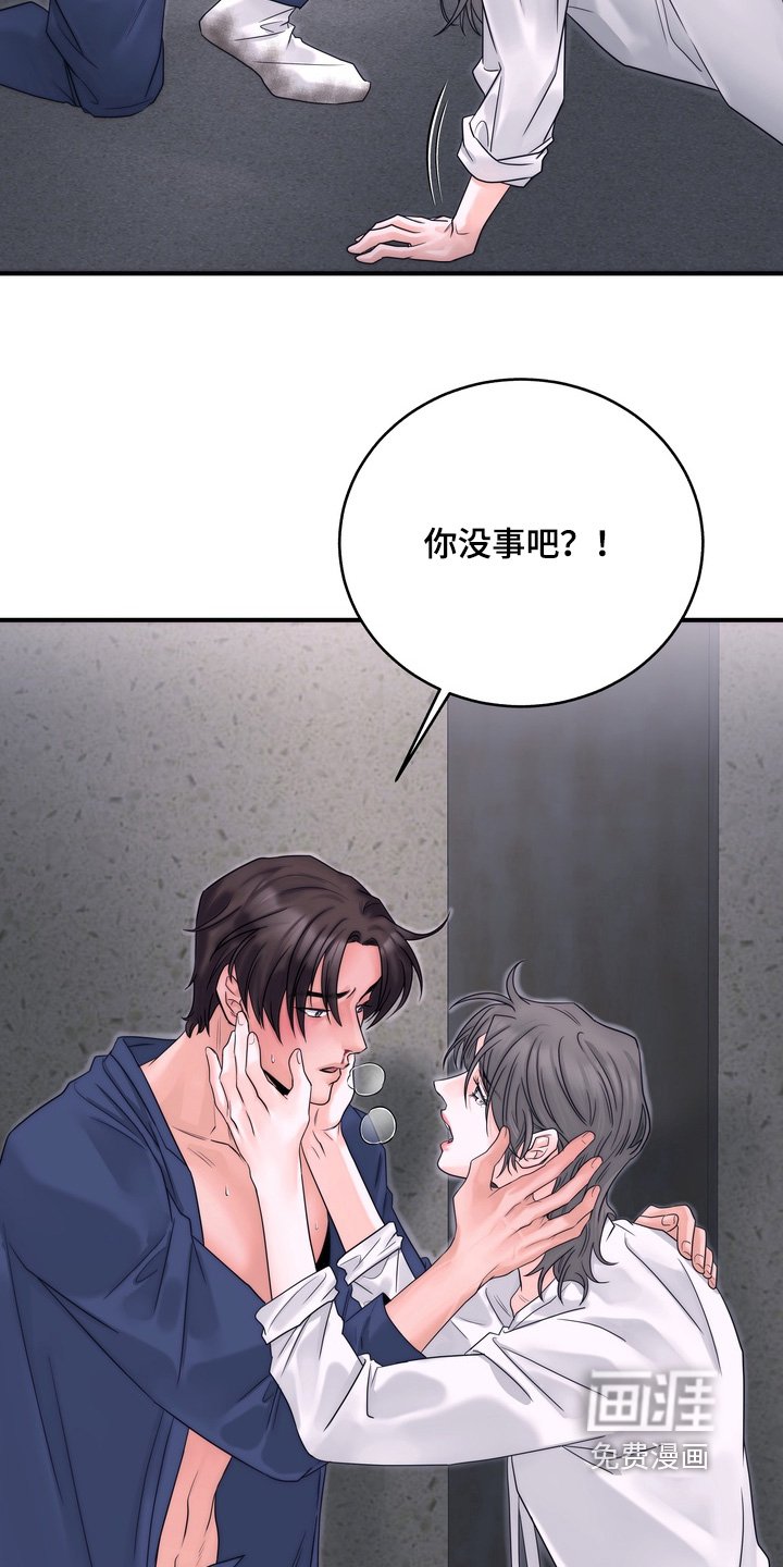第14章：他是我的
