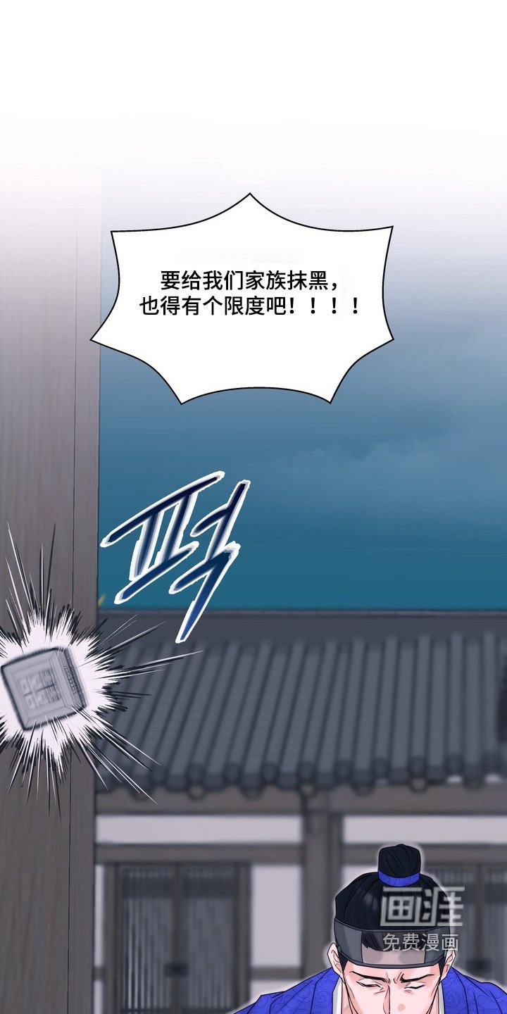 第14章：他是我的