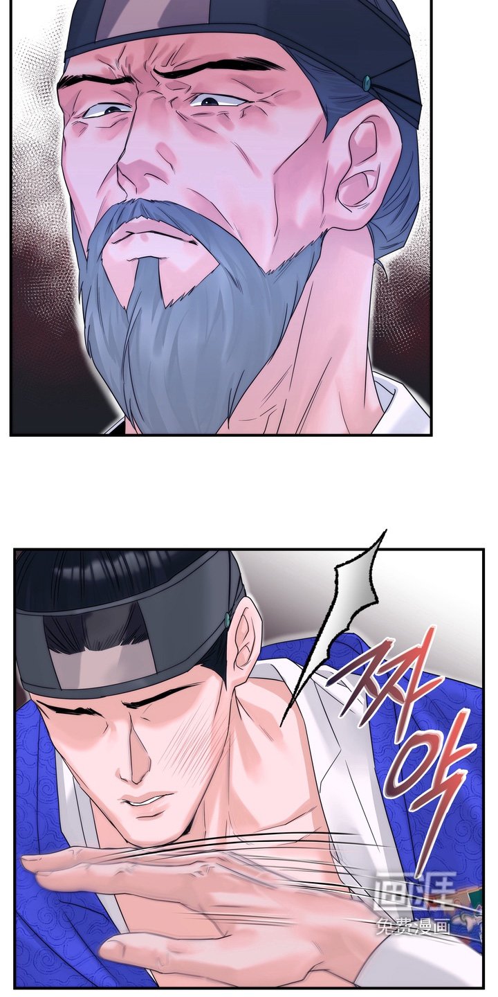 第14章：他是我的