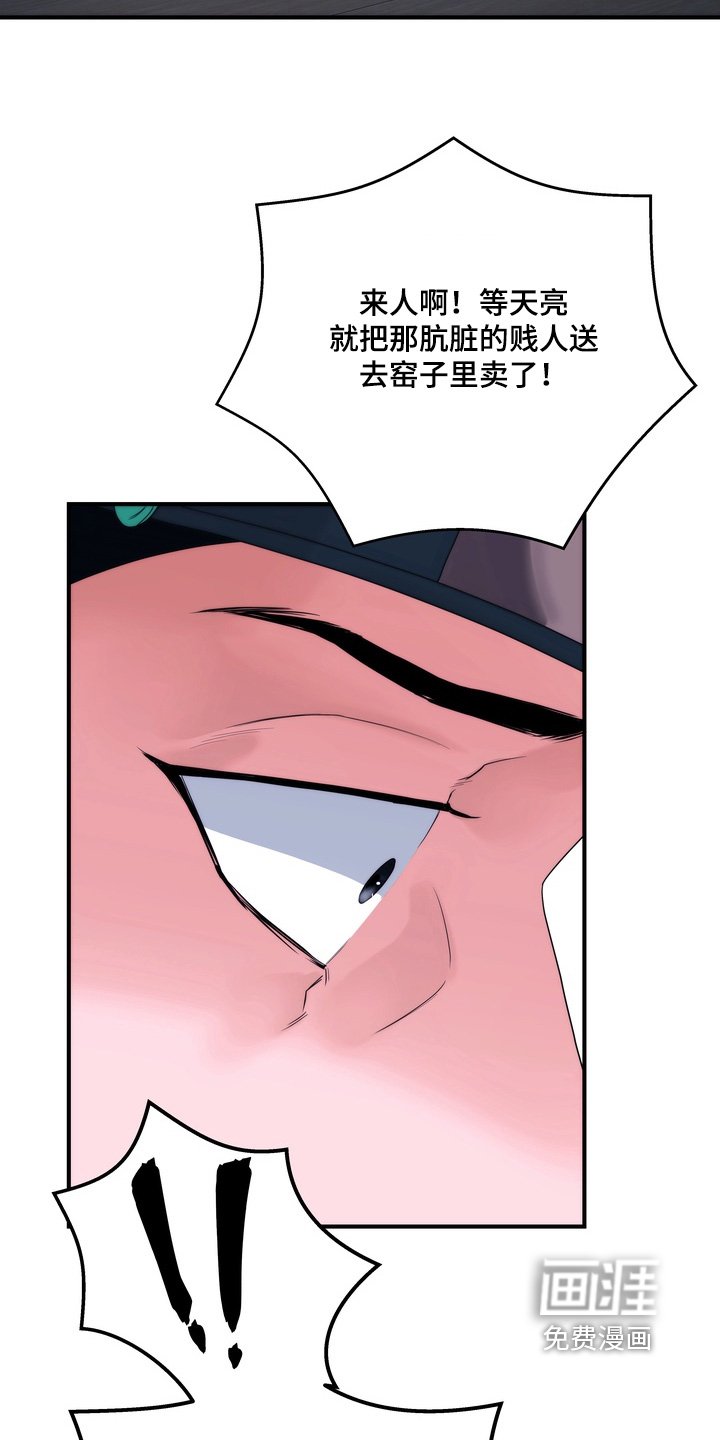 第14章：他是我的