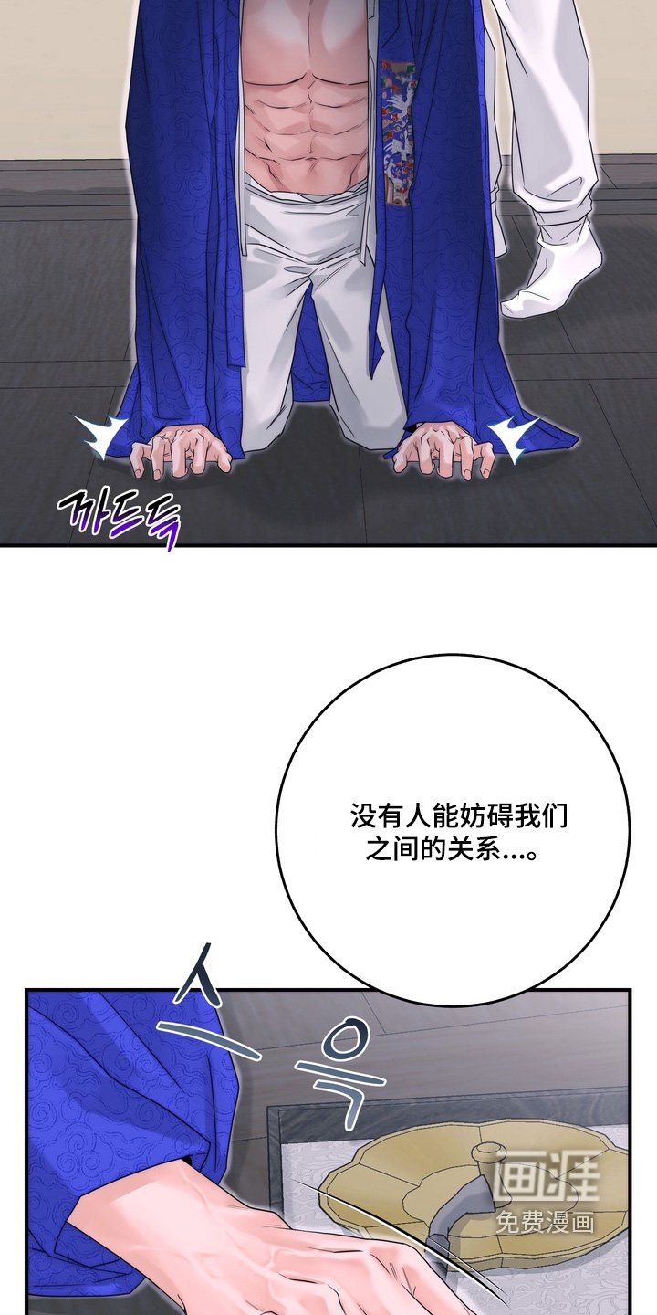 第14章：他是我的