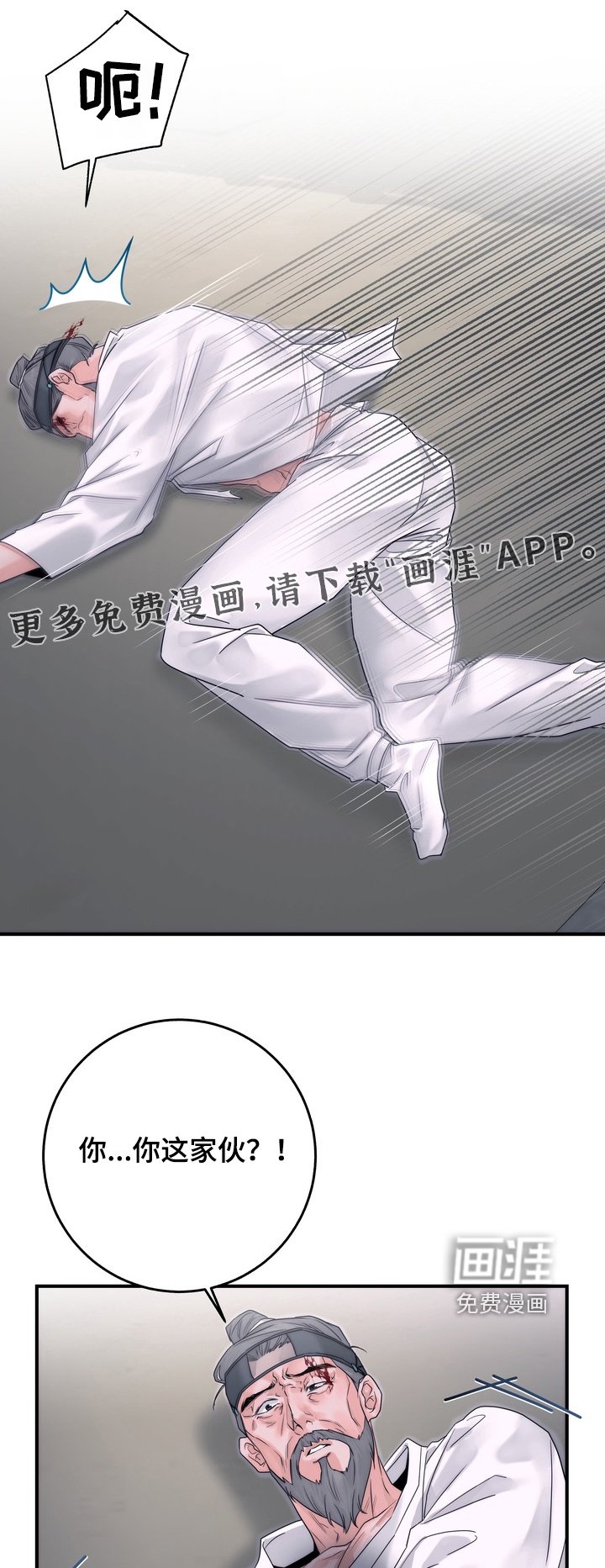 第15章：逃跑了