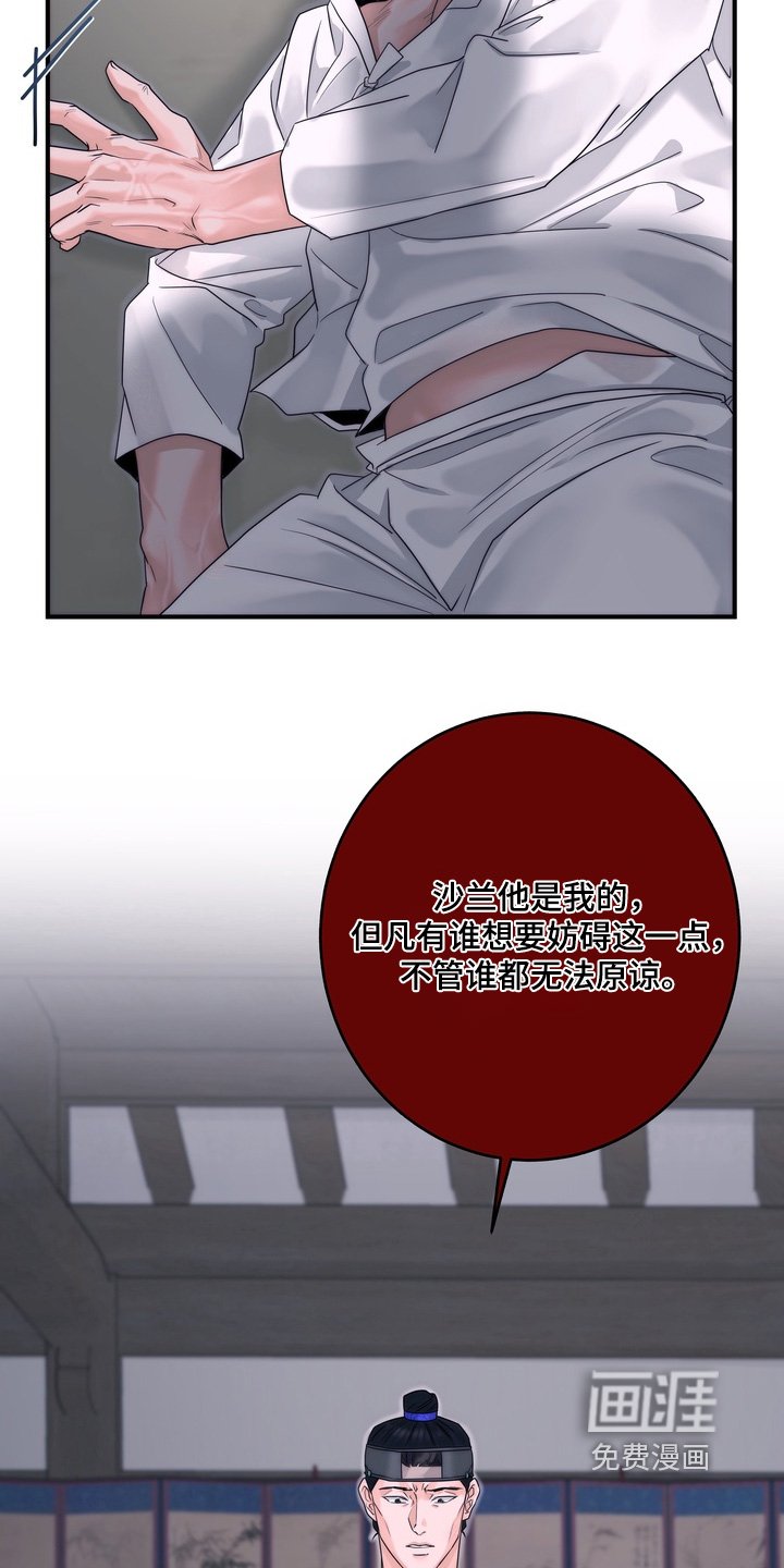 第15章：逃跑了