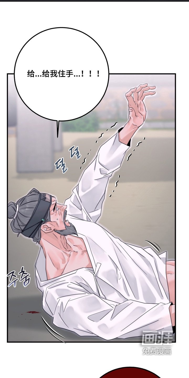 第15章：逃跑了
