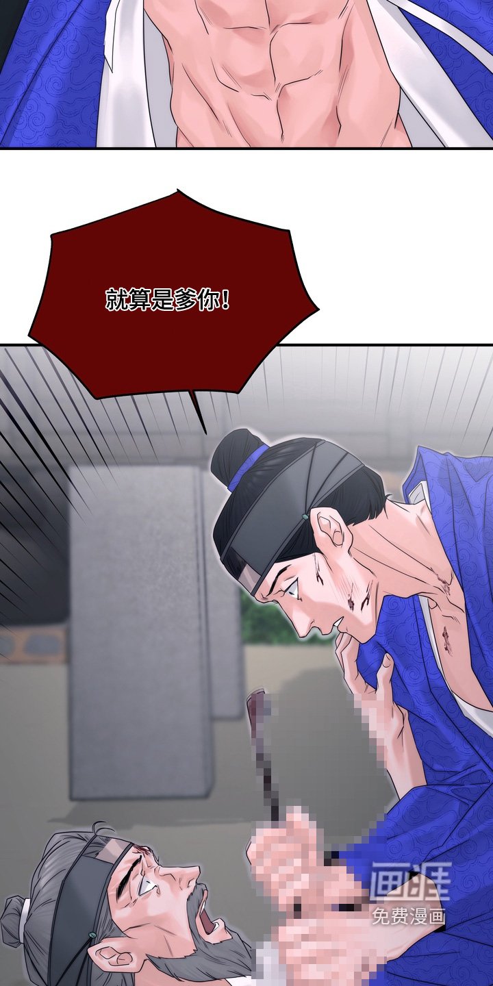 第15章：逃跑了