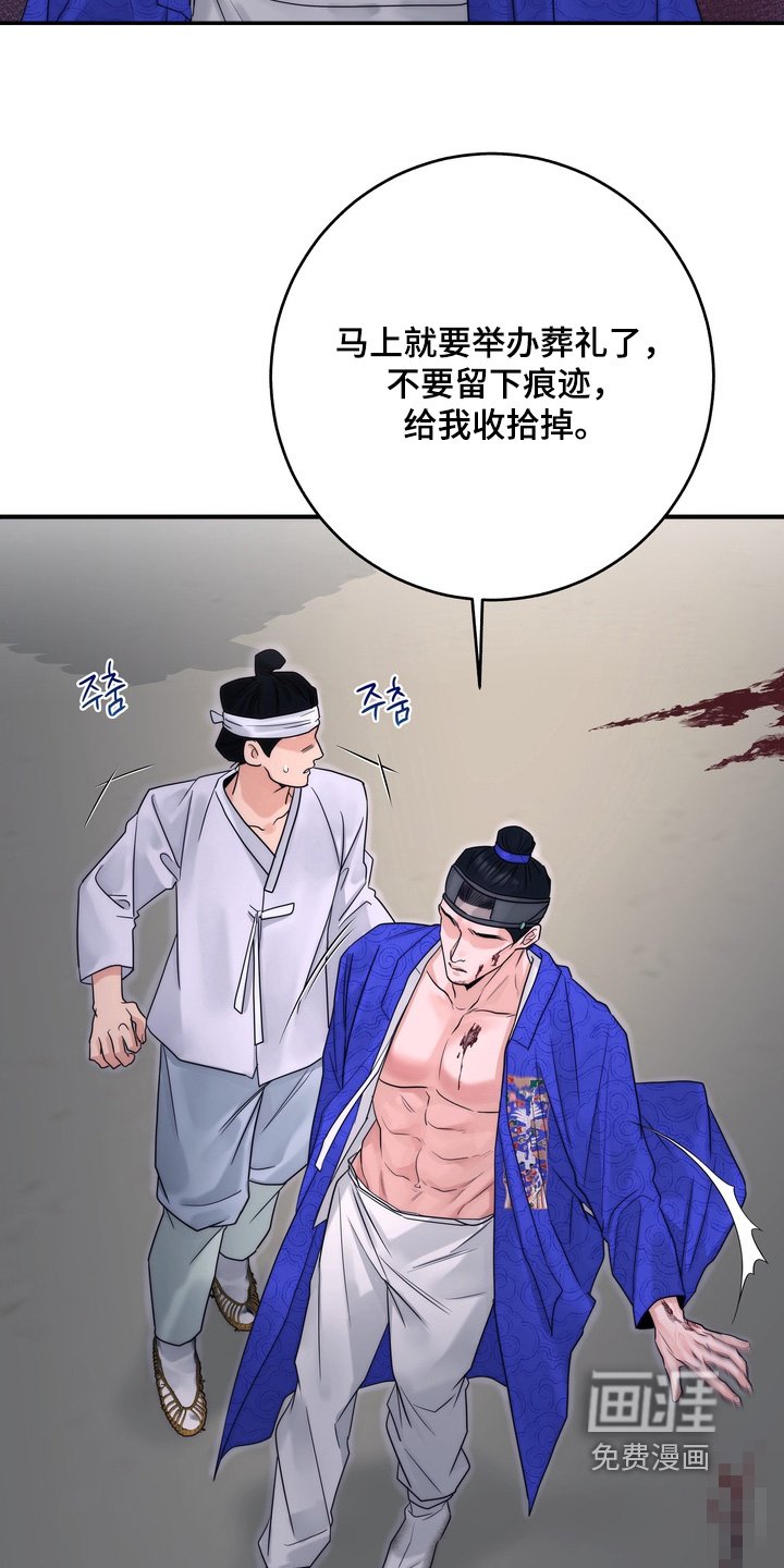 第15章：逃跑了
