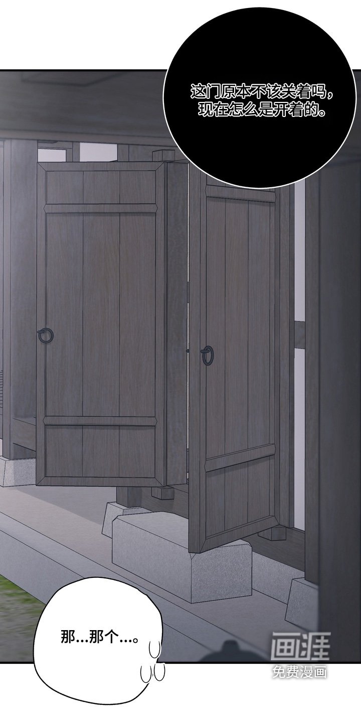 第15章：逃跑了